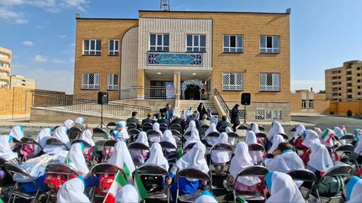 عکس مدرسه ابتدایی دخترانه خواهران صَدیقی 
