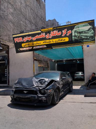 عکس صافکاری تخصصی مهدی PDR