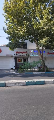 عکس قهوه بارنو