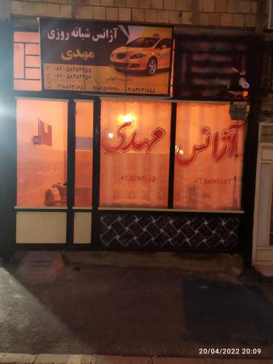 عکس اژانس مهدی 