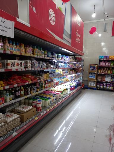 عکس فروشگاه افق کوروش