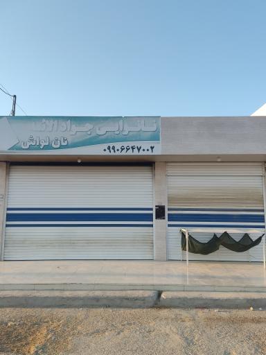 عکس نانوایی لواش