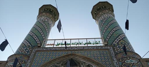 عکس آستان مقدس امامزاده سید اسماعیل