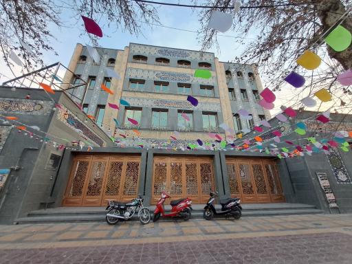 عکس مجتمع فرهنگی مذهبی هیئت قائمیه اصفهان