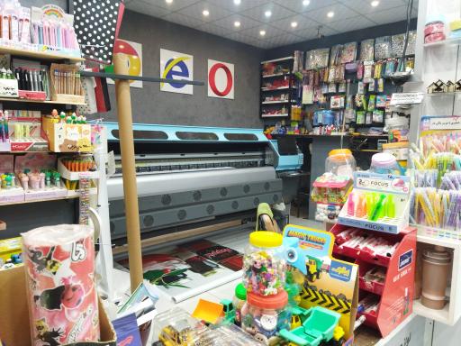 عکس کافی نت پایا