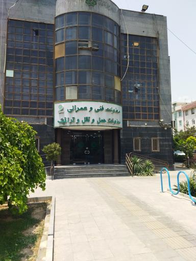 عکس شهرداری منطقه 13 پیروزی خط