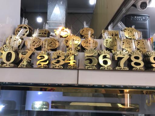 عکس نان شیرینی ساحل