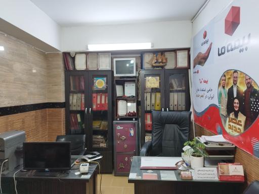 بیمه ما نمایندگی بابایی1632