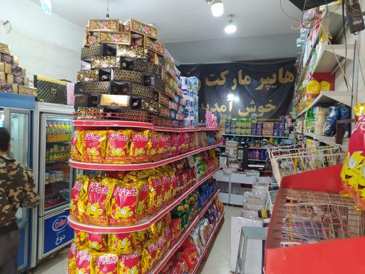 عکس شاد مارکت 