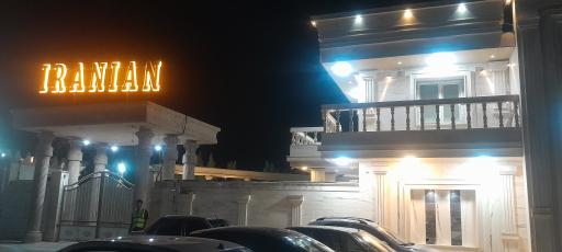 عکس باغ تالار ایرانیان 