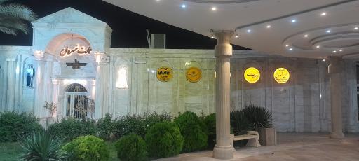 عکس باغ تالار ایرانیان 