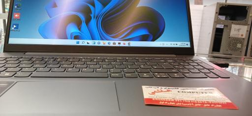 کامپیوتر هاشمی