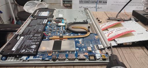 عکس کامپیوتر هاشمی