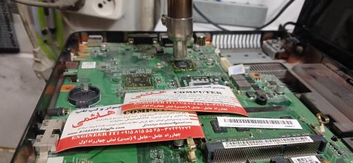 عکس کامپیوتر هاشمی