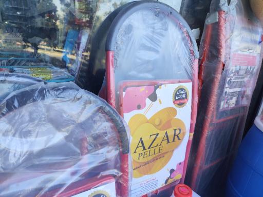 عکس پلاسکو اقتصادی