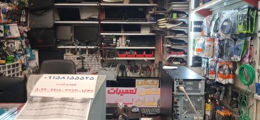 عکس کامپیوتر هاشمی