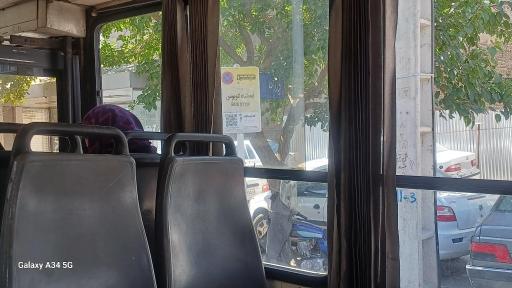 عکس  انتهای ایثارگران