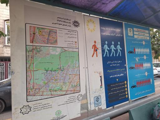 عکس پارک ولیعصرعج