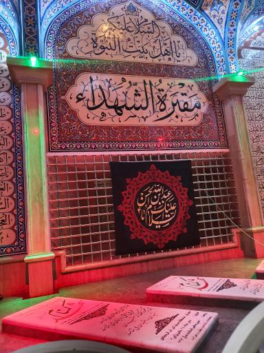 عکس مسجد فاطمیه بزرگ تهران