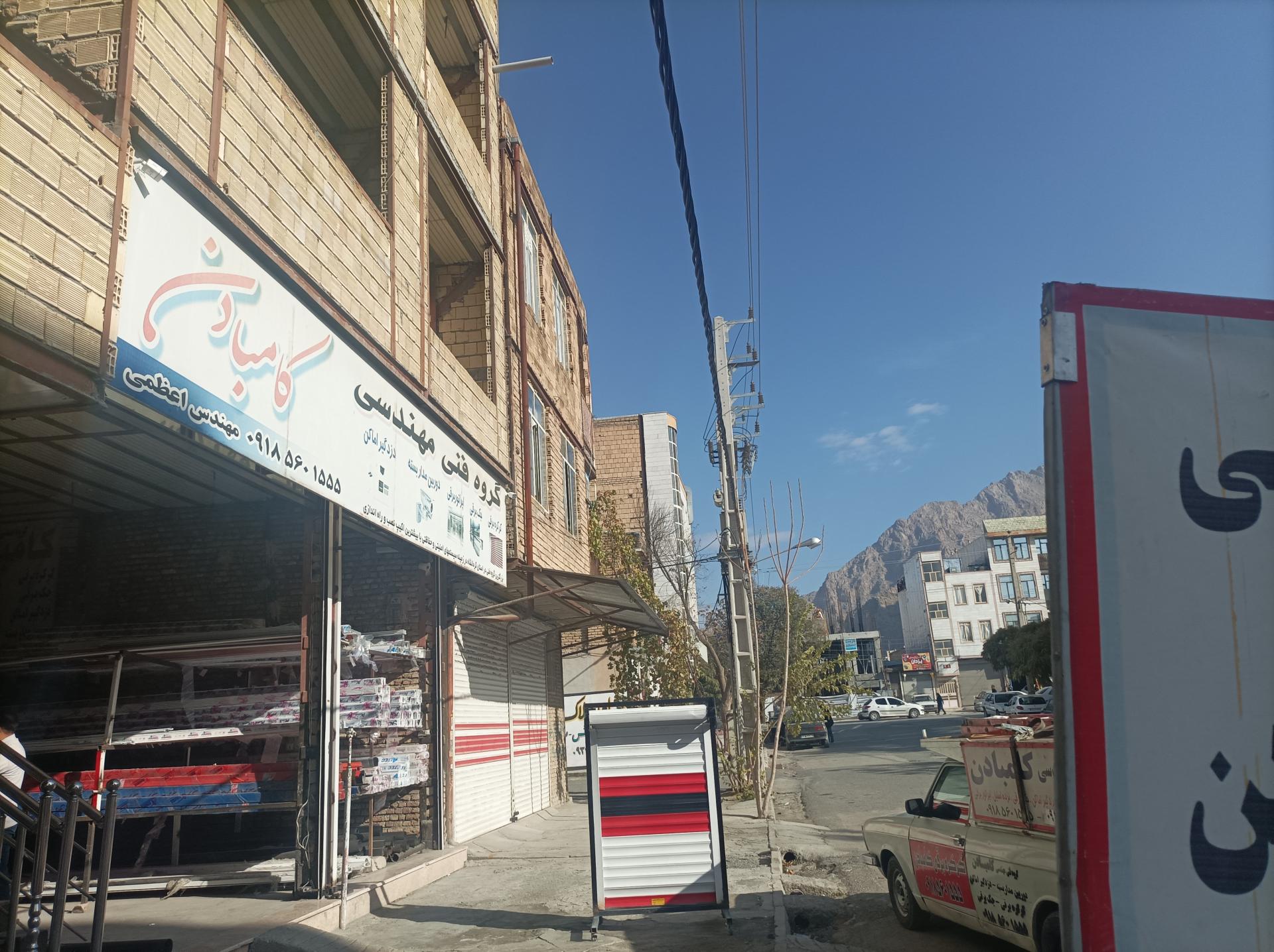 عکس گروه فنی مهندسی کامبادن