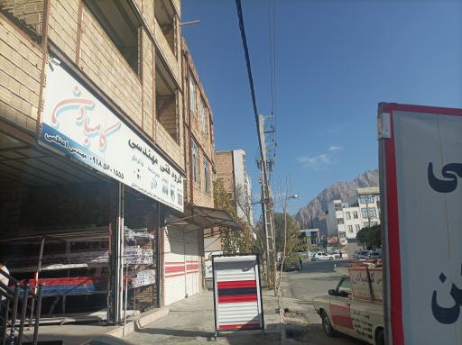 گروه فنی مهندسی کامبادن