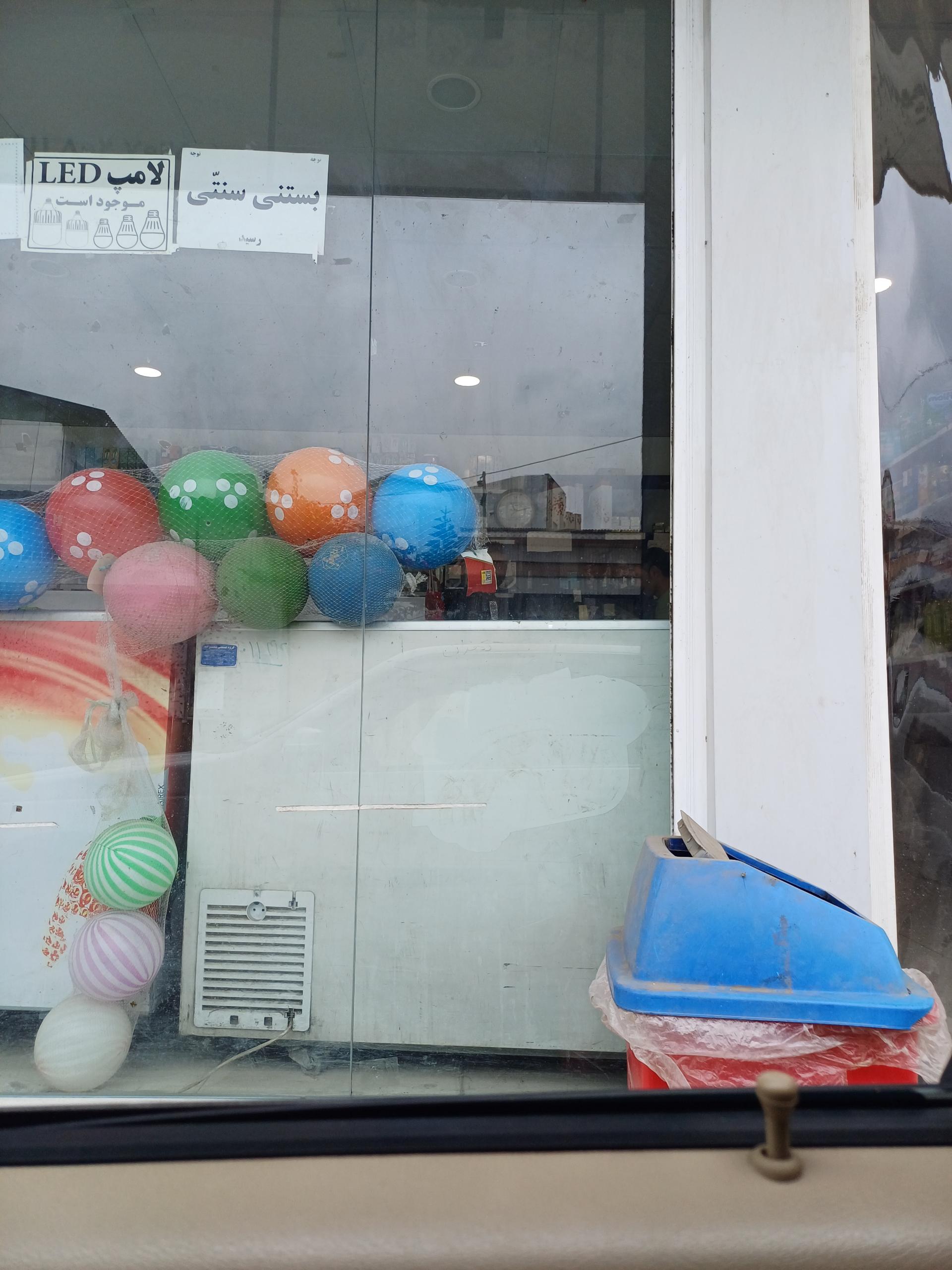 عکس سوپرمارکت ناصری