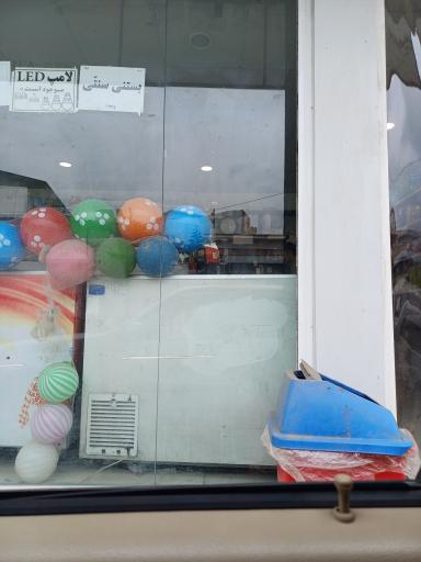 عکس سوپرمارکت ناصری