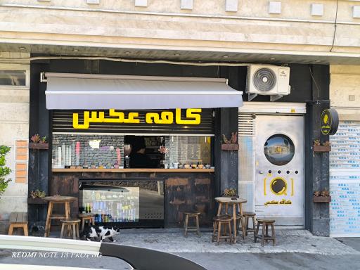 عکس کافه عکس