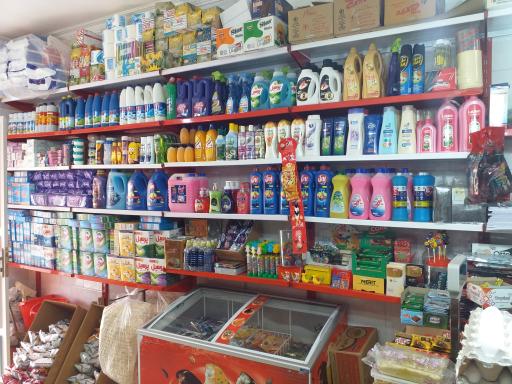 عکس سوپرمارکت قائم