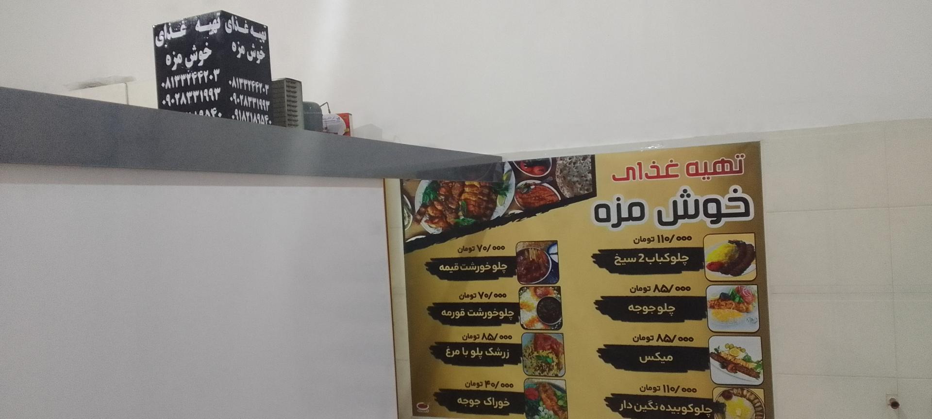 عکس تهیه غذای خوش مزه 