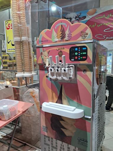 عکس لبنیات دهنوی