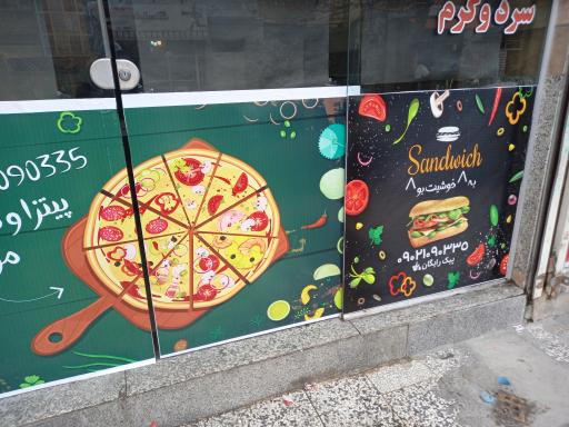 عکس پیتزاموران