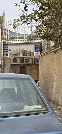 رادیولوژی بامداد