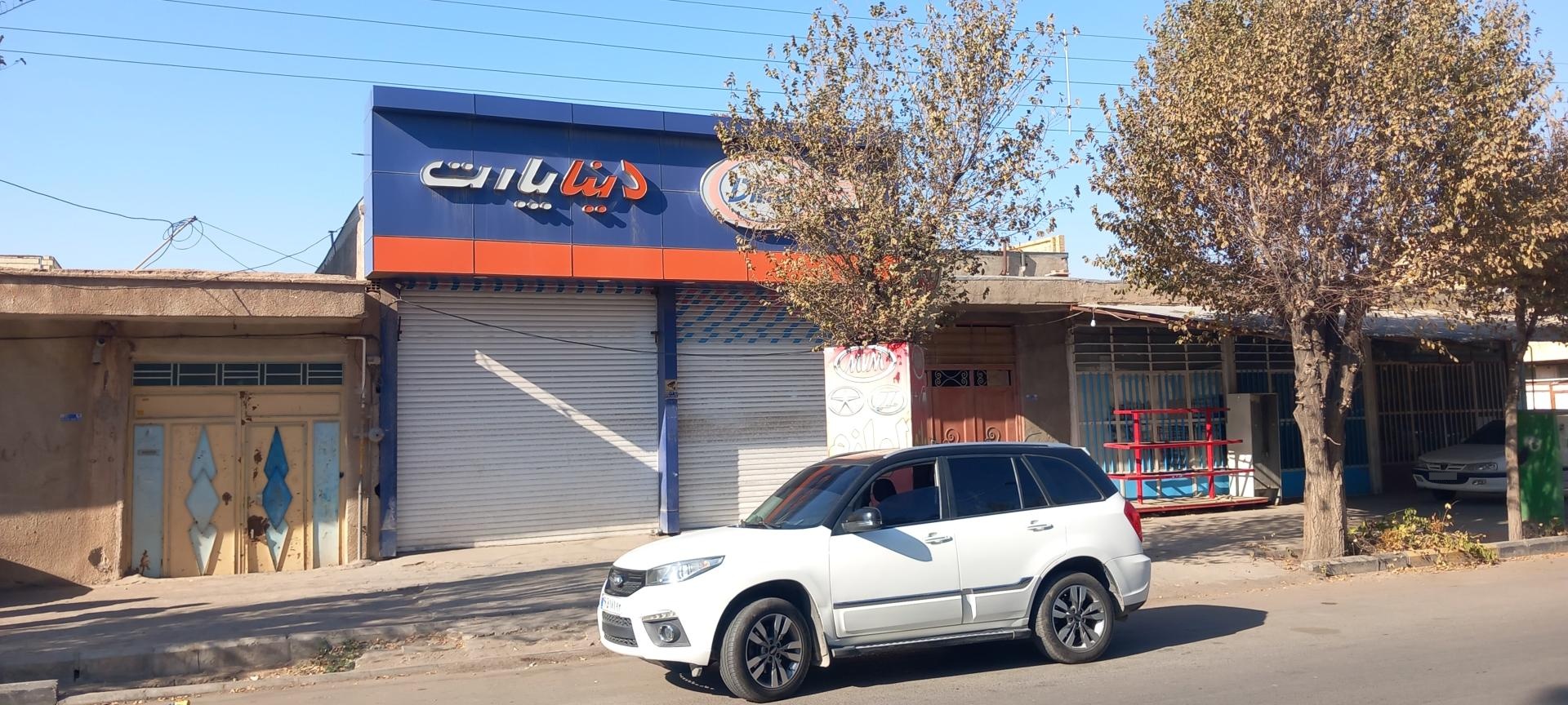 عکس لوازم یدکی دینا پارت 