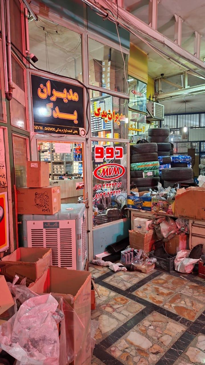 عکس مدیران یدک