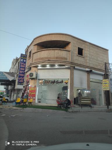 عکس فست فود فولاد