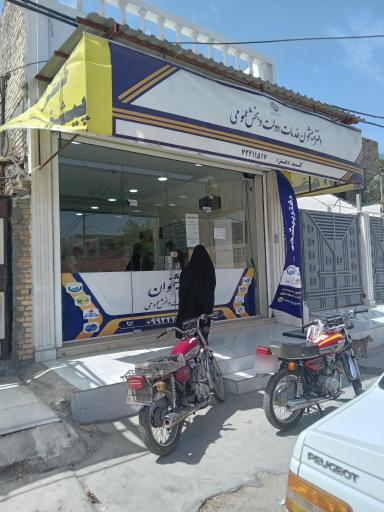 عکس دفتر پیشخوان