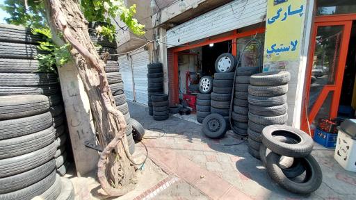عکس آپاراتی مرتضی انواع لاستیک نو و دست دوم
