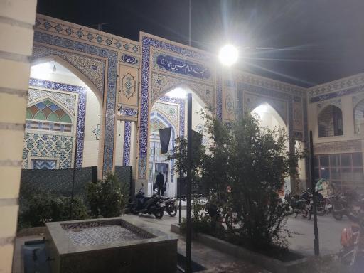 عکس مسجد امام حسین