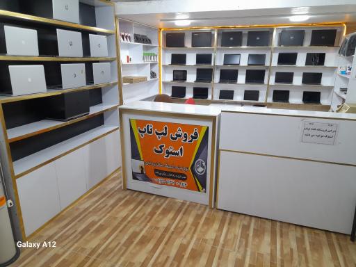 عکس فروشگاه شهر لپ تاپ نی ریز