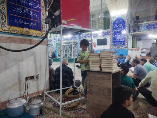 عکس مسجد امام حسین