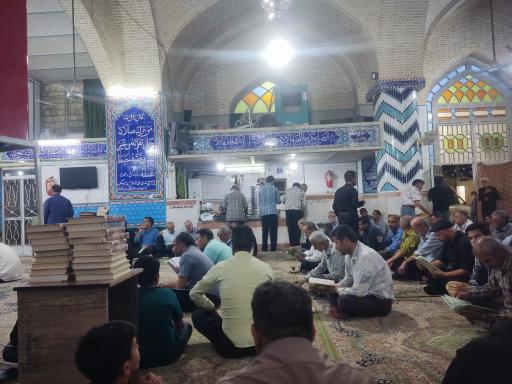 عکس مسجد امام حسین