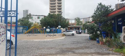 عکس متل صیاد