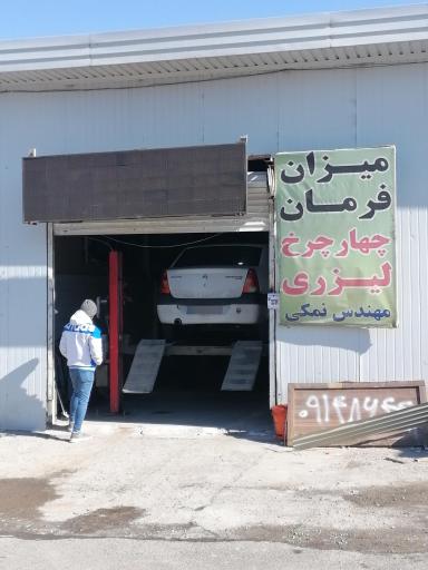 عکس میزان فرمان نمکی