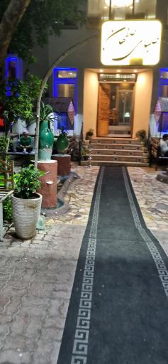 رستوران صبای اصفهان