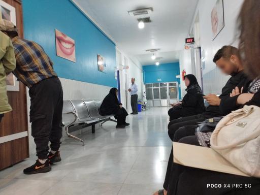 عکس کلینیک دندانپزشکی شهید بهشتی