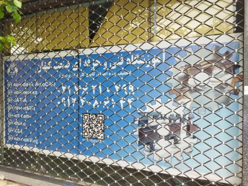 قالب سازی کیهان 