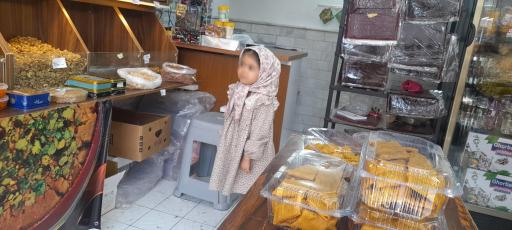 عکس سوهان، گز و آجیل فروشی ویونا