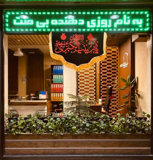 عکس مشاورین املاک برتر