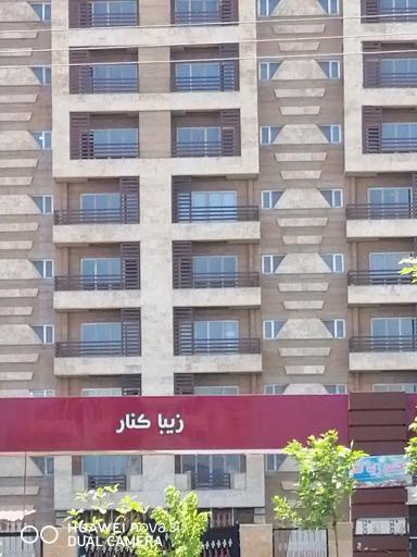 عکس مجتمع زیبا کنار